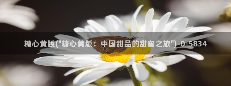 糖心vlog小桃酱：糖心黄版(\
