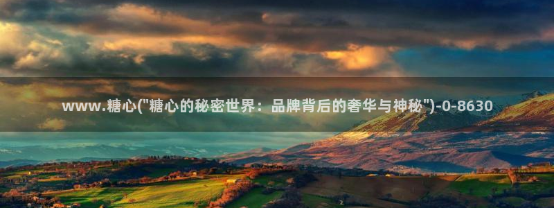 糖心vlog网页在线观看：www.糖心(\
