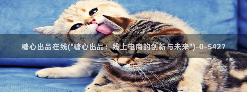 糖心vlog视频：糖心出品在线(\